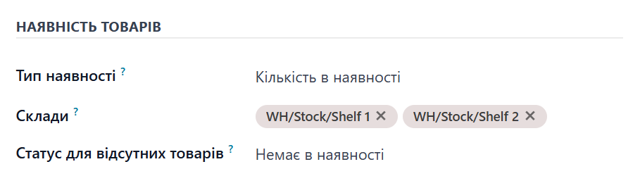 Odoo 18.0 Prom UA Stock Locations